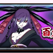 レベルファイブ、『妖怪三国志 国盗りウォーズ』にて第10回討伐戦「対決!百鬼姫(シャドウ)」を開催!