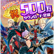 カプコン、『モンスターハンター ライダーズ』が累計500万DLを突破! 「ライラ」「ダライアス」が登場する記念ガチャや「大感謝祭パック」を販売