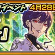 セガ、『チェインクロニクル第4部』で「アンジェリカ」「ランドルフ」が登場する支援フェスを本日より開催!