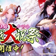 ネットマーブルゲームズ、『セブンナイツ』で豪華特典が盛りだくさんの年末年始を記念するイベント「年越大祝祭」を開催