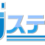 セガゲームス、セガステーション2018年2月版を本日21時より配信…『D2メガテン』『コトダマン』『サカつくW』『アンジュ』の最新情報をお届け