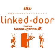 週末はみなとみらいでスペースチャンネル5 KDDIが、「Linked-door loves Space Channel 5」のショートver無料体験コーナーを設置