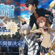 【おはようSGI】「はたらく細胞」アプリゲーム化、『ましろウィッチ』200万DL、『チェンクロ』×「とあるⅢ」コラボ、『グリムエコーズ』CβT開始