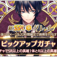 ネクソン、『OVERHIT』で日本版オリジナルの新規SSR英雄「グレイ」を実装! ログインイベントやTwitterキャンペーンも開始