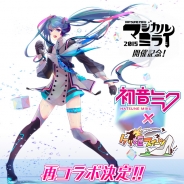 ガンホー、『ケリ姫スイーツ』で「初音ミク」らバーチャル・シンガーとのコラボリバイバルを9月4日に実施決定 新たなキャラも続々登場