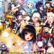 ICJ、『あやかし百鬼夜行~妖怪育成奇譚~』がAndroid版リリースから3周年 3周年記念の限定ログインボーナスを開始