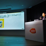 【enza説明会②】BXD川村氏がデベロッパーに提供する開発・技術支援を紹介…BXDの技術・ノウハウが詰まったAPIやSDK、Tipsを提供
