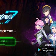 Chamoji、新作モバイルパズルRPG『Murasaki7:ムラサキセブン』をTGS2019に展示! 事前登録の受付も