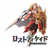 ブシロード、『ロストディケイド』で新キャラ「ランスロット<炎の聖騎士>(CV:下野紘)」登場! 魔法大陸「ミスティーク」ピックアップガチャも