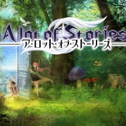 フリースタイル、年内に配信予定の『A lot of Stories』で事前登録キャンペーンとTwitterフォロー&リツイートキャンペーン第2弾を実施