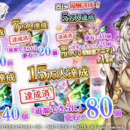 CGS INTERNATIONAL、『メモリアルレコード』Android版を配信開始!! 日替わりピックアップガチャ開催