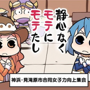 アニプレックス、『マギアレコード 魔法少女まどか☆マギカ外伝』のWEBマンガ「マギア☆レポート2」第85話を公開