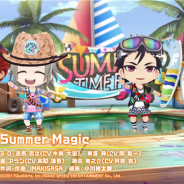 QualiArts、『ボーイフレンド(仮)きらめき☆ノート』のキャラクターソング「Summer Magic」のフルバージョンを7月31日より配信開始