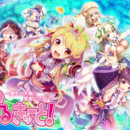 DMM GAMES、『ふるーつふるきゅーと!~創生の大樹と果実の乙女~』の事前登録者数が10万人を突破 公式PV第2弾を公開