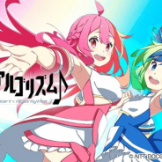 「Creative Studio Mzo」、『生放送アニメ 直感×アルゴリズム♪』特別公演をDMM VR THEATERで開催決定!