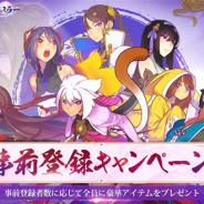 SuperNova Overseas、虚構世界が舞台のアクションRPG『ファントムミラー』の事前登録を開始 事前登録キャンペーンやTwitterキャンペーンも実施