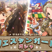 【Google Playランキング(6/13)】『ミリシタ』が「ウェスタンガールガシャ」開催で14ランクアップ 「神獣ピックアップフェス」開催中の『DQMスーパーライト』はトップ30復帰