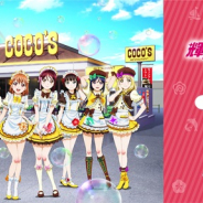 「ラブライブ!サンシャイン!!」がココスとコラボ グッズの当たる限定メニューの販売やメンバーによる店内放送などを実施