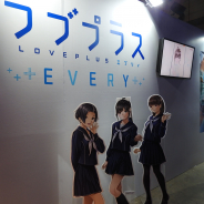 【TGS2018】KONAMIブース、『ラブプラス EVERY』プレイアブルで女の子とのデートが楽しめる! 新作モバイルゲーム『ダンキラ!!!』も初出展