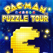 バンナム、『パックマンパズルツアー』のサービスを2017年3月21日をもって終了