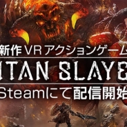 【Steam】コロプラ、巨人と戦う体感 VR ACTゲーム『TITAN SLAYER』を配信開始