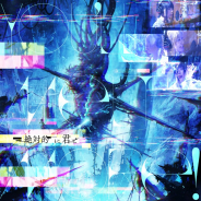 gumi、『ファントム オブ キル』の公式⽣放送「ファンキルハウス」のOPテーマソング「絶対的に君と」の配信を開始