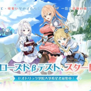 テンセントゲームズ、今年リリース予定の癒し系美少女冒険RPG『マナシスリフレイン』のCBTを開始