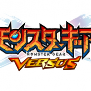 マイティゲームス、『モンスターギア バーサス』で大型アップデートを実施 新規レアリティ「★7」の実装や初心者向けキャンペーンなどを多数開催