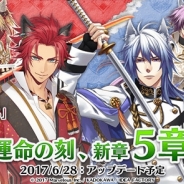 マーベラス、『戦刻ナイトブラッド』でメインストーリーに上杉軍と武田軍の第5章を追加! コンセプトガチャ「神牙統一を目指して!」も