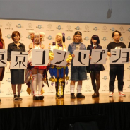 【イベント】『東京コンセプション』リリース時期は10月中旬に決定! 富士葵とのコラボ時期も判明した先行発表会をレポート