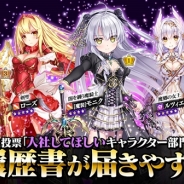 DMM GAMES、『かんぱに☆ガールズ』で3周年記念イベント開催中 キャラクターストーリーの追加など