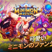 PATI Games、ダンジョン収集系アクションRPG『ミニモンマスターズ』の事前登録を開始! 全世界同時リリースでグローバルランキングも実装