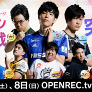 CyberZ、「OPENREC」で12月7・8日11時より「RAGE Shadowverse Pro League 19-20 セカンドシーズン」の放送を実施
