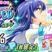 Donuts、『Tokyo 7th シスターズ』で羽生田ミトの新Pカードが登場する「7thフェスティバルステップアップガチャ」を開催!