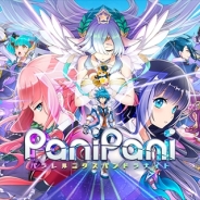 コロプラ、新作アクションRPG『PaniPani-パラレルニクスパンドラナイト-』の配信予定日を9月28日に決定! プロモーションムービーも公開