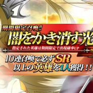 【Google Playランキング(4/10)】期間限定ガチャ開始の『ラングリッサー モバイル』が26位→5位 『グリムエコーズ』や『日替わり内室』が初のトップ30入り