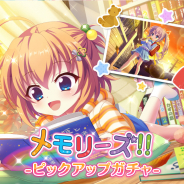 ポニーキャニオンとhotarubi、『Re:ステージ!プリズムステップ』に小学生時代の限定☆4キャラ「式宮舞菜」「月坂紗由」が登場!