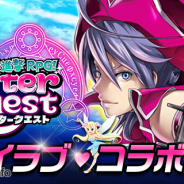 SNKプレイモア、『大進撃RPG!シスタークエスト』で人気パチスロ「スカイラブ」とのコラボキャンペーンを開催