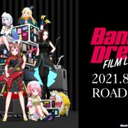 ブシロード、劇場版『BanG Dream! FILM LIVE2nd Stage』を8月20日に公開! 書き下ろし劇中歌のリリースも決定
