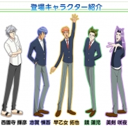 東北ペネット、『学園ハンサム』TVアニメ化に向けたクラウドファンディングを開始…あのイケメンたちの雄姿を地上波で放送しよう!