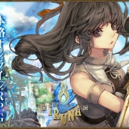 アソビモ、『イルーナ戦記オンライン』でクレリック系の3次職に関するアップデートを実施 新スキルの追加や既存スキルを強化