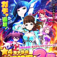 【Google Playランキング(6/18)】『バトガール』が自己最高位の14位に上昇 『ぷよぷよ!!クエスト』は36位→17位に急浮上