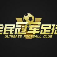 中国テンセントゲームス、モブキャストとCapstoneが開発中の新作サッカーゲームの中国パブリッシャーに決定!
