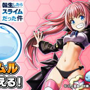 グッドスマイルカンパニー、『グランドサマナーズ』で開催予定の「転生したらスライムだった件」コラボの続報を発表! 覚醒後ユニット&ドットイラスト公開