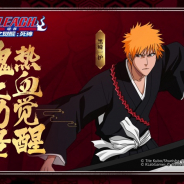 KLab、中国・崑崙と共同の完全新作『BLEACH 境・界-魂之覚醒:死神』を11月に配信へ