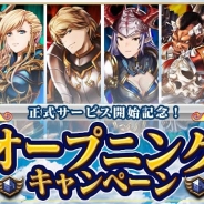 Snail Games、ファンタジーRPG『ドラゴンレボルト』を配信開始 特別ログインボーナスなどの「オープニングキャンペーン」も開催