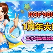 OURPALM、『KOF'98 UM OL』が本日リリース1周年…多彩な記念キャンペーンを実施する「一周年感謝祭」を開催