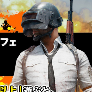 DMMGAMES、公認「PUBG」ネットカフェで遊んで「DMMドン勝Tシャツ」プレゼントキャンペーンを開始!