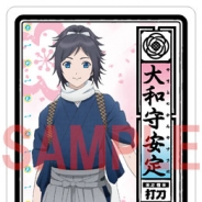 アニメイト、アニメ『刀剣乱舞-花丸 -』の「刀帳カード」をランダムでプレゼントする「刀剣男士顕現キャンペーン」をアニメイト全店にて展開決定