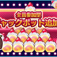 アニプレックス、『〈物語〉シリーズ ぷくぷく』で新機能「ジャックポット」を追加!!